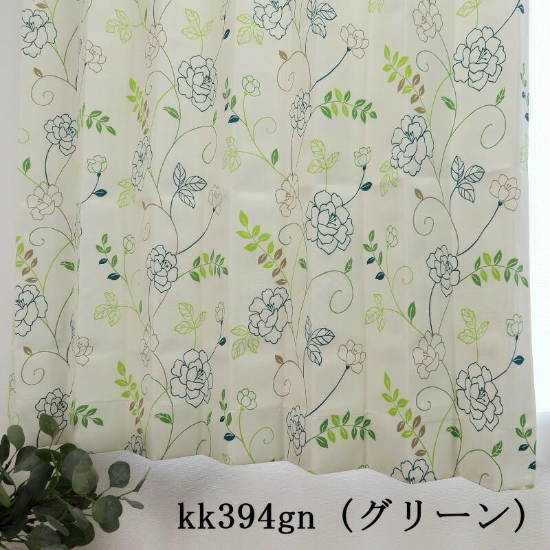 【サンプル生地】プリーツが綺麗なオーダーカーテン 遮光カーテン【1】 |  | 16