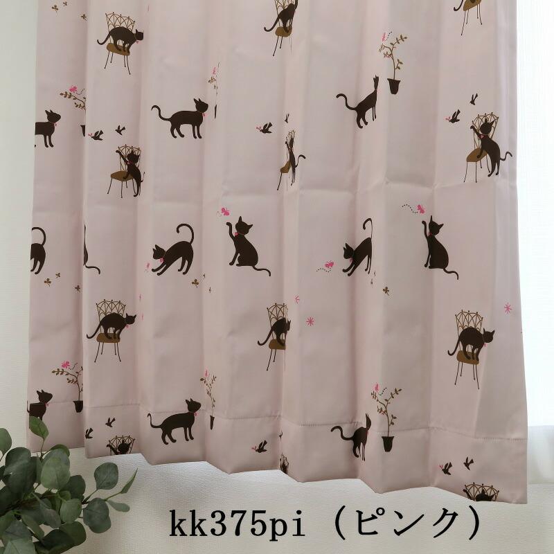 【サンプル生地】プリーツが綺麗なオーダーカーテン 遮光カーテン【1】 |  | 17