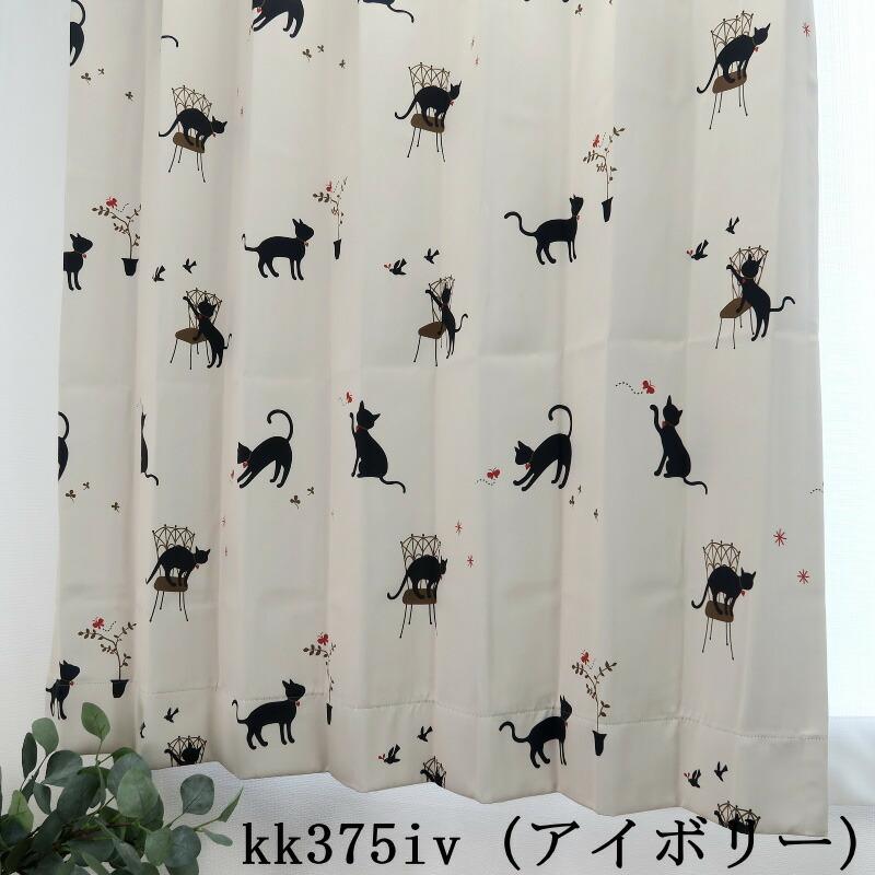 【サンプル生地】プリーツが綺麗なオーダーカーテン 遮光カーテン【1】 |  | 18