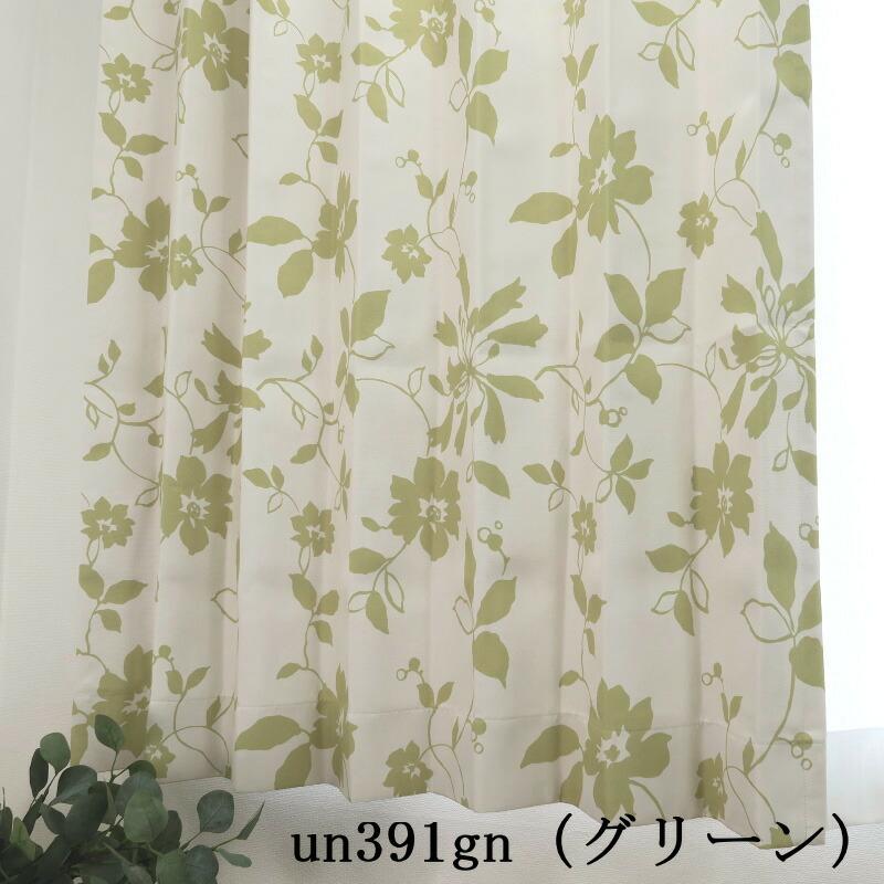 【サンプル生地】プリーツが綺麗なオーダーカーテン 遮光カーテン【1】 |  | 02