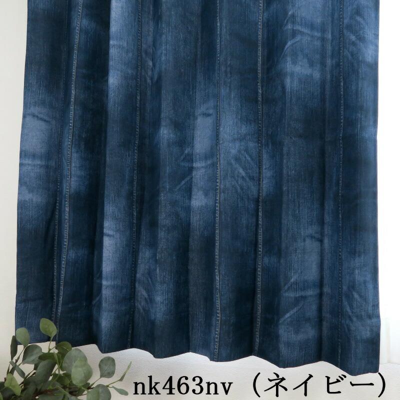 【サンプル生地】プリーツが綺麗なオーダーカーテン 遮光カーテン【1】 |  | 06