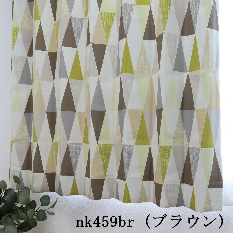 【サンプル生地】プリーツが綺麗なオーダーカーテン 遮光カーテン【1】 |  | 07