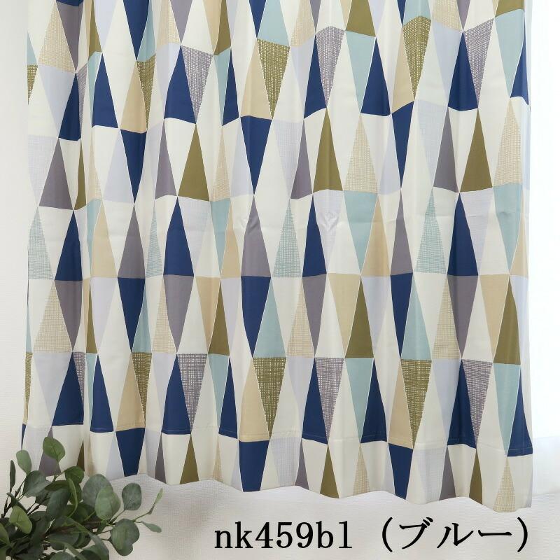 【サンプル生地】プリーツが綺麗なオーダーカーテン 遮光カーテン【1】 |  | 08