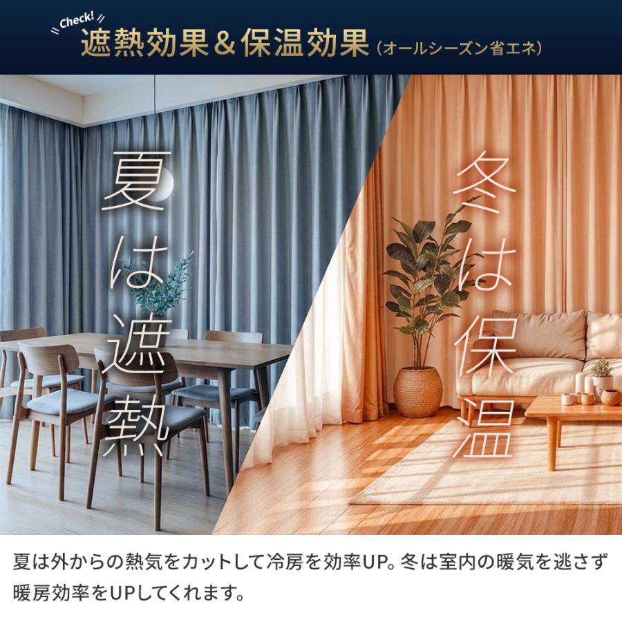 遮光カーテン 23色 遮光 1級 2級 2枚セット 遮光カーテン幅200cm×丈