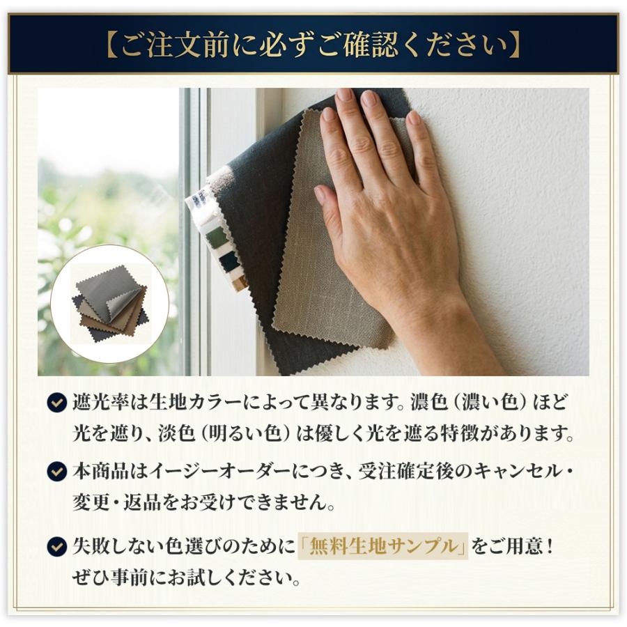 遮光カーテン 23色 遮光 1級 2級 2枚セット 遮光カーテン幅200cm×丈