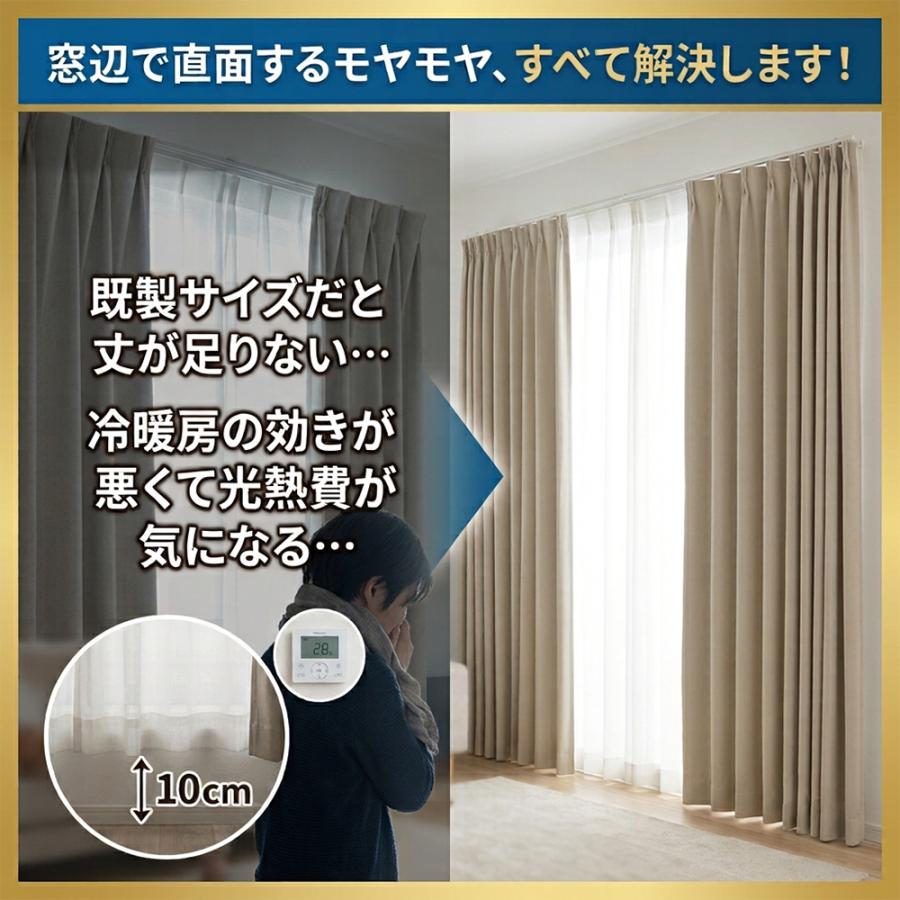 遮光カーテン 23色 遮光 1級 2級 2枚セット 遮光カーテン幅200cm×丈