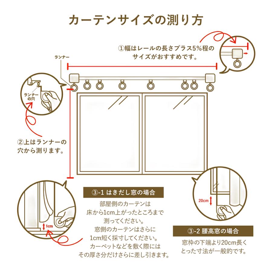 遮光カーテン 遮光1級 遮光2級 幅200cm×丈200cm1枚 23色 日本製 100