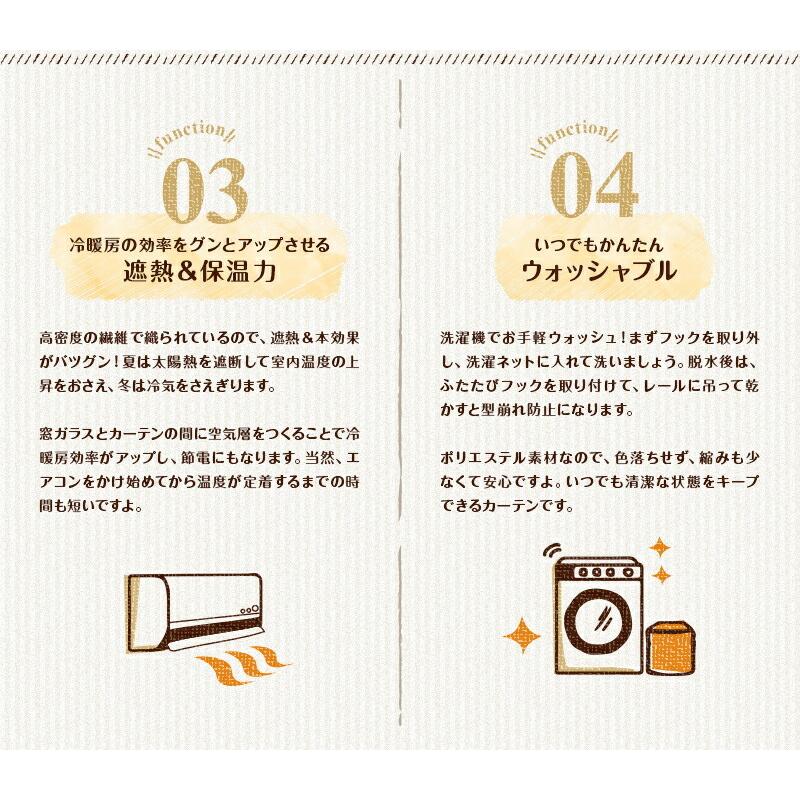 【生地サンプル】オーダーカーテン 30色 防炎1級遮光カーテン |  | 12