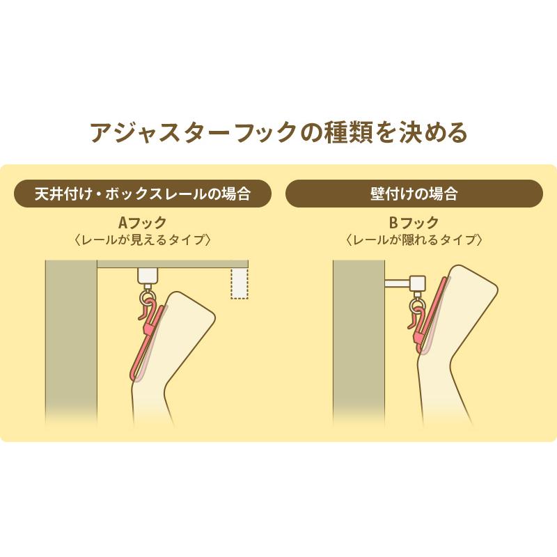 【生地サンプル】オーダーカーテン 30色 防炎1級遮光カーテン |  | 15