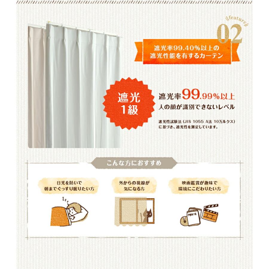 幅251から300cm】【丈141から170cm】オーダーカーテン 30色 防炎1級