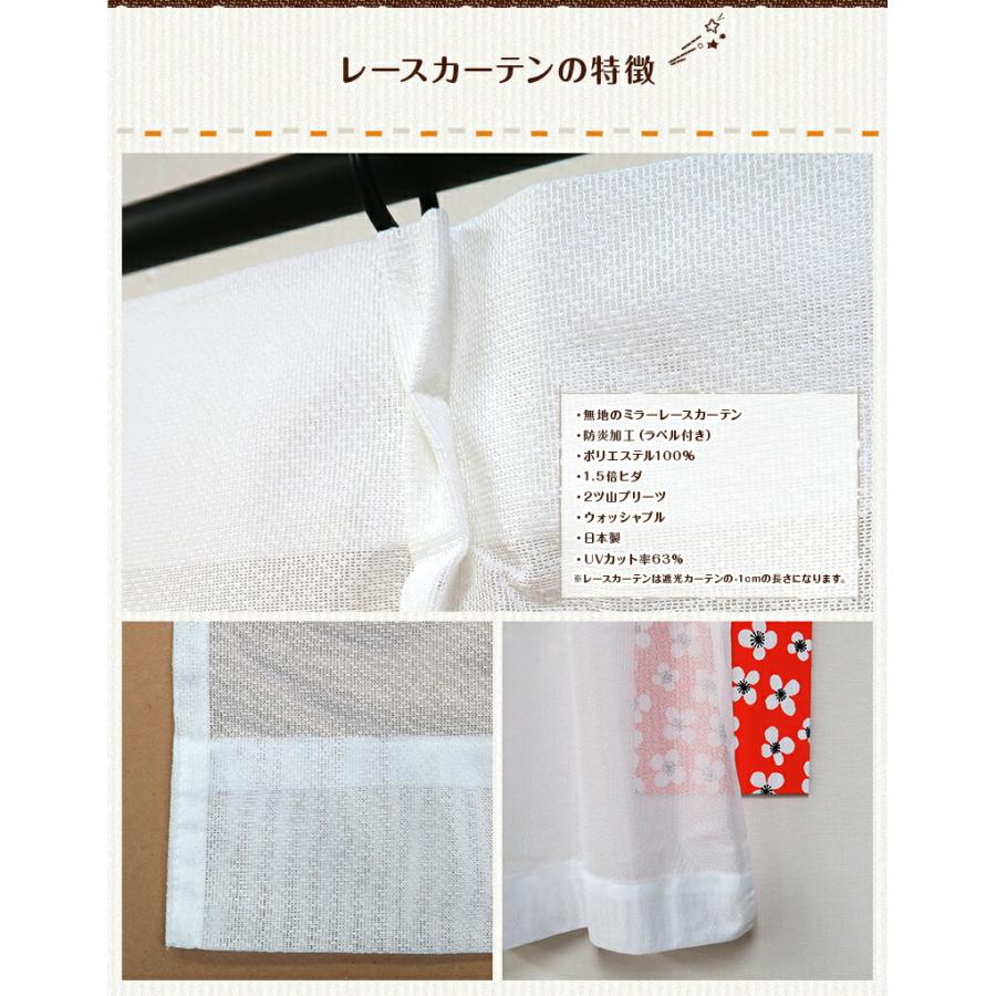 防炎遮光1級カーテン DP417モスグリーン 日本製 4枚セット（防炎遮光