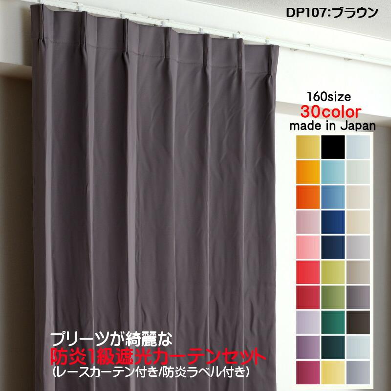 楽ギフ_包装】 カーテン 幅150cm×丈220cm2枚 クラシカル agapeeurope.org