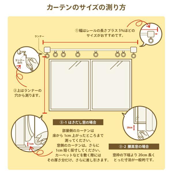 防炎遮光1級カーテン 幅60cm〜100cm × 丈60cm〜260cm 2枚 DP211 ブラック 日本製 無地  遮熱 省エネ ドレープカーテン 形状記憶加工付き｜yoshietsu｜14