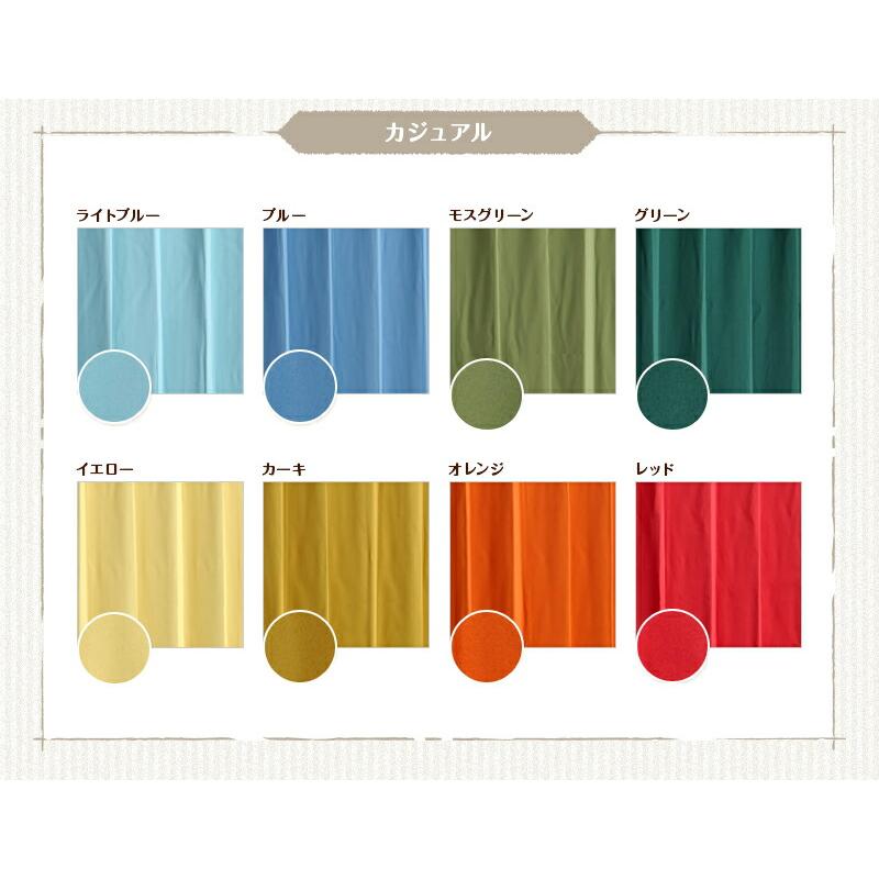 カーテン 遮光 1級 幅100cm×丈200cm2枚 DP523オレンジ 遮光1級 防炎