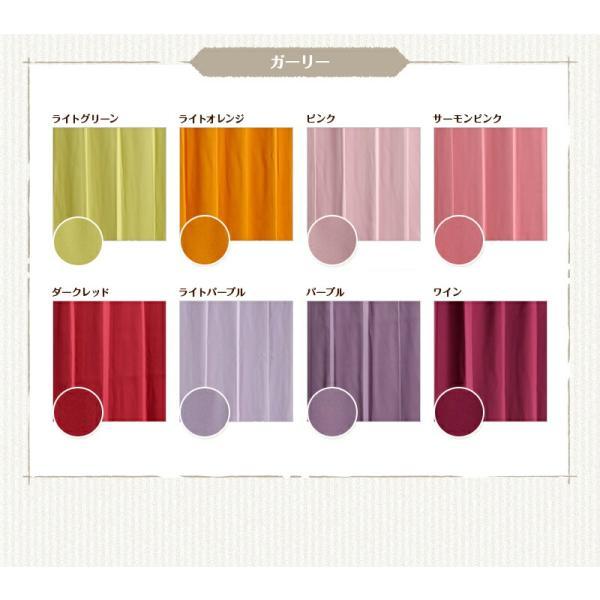 防炎遮光1級カーテン 幅110cm〜150cm × 丈60cm〜260cm 2枚 DP627