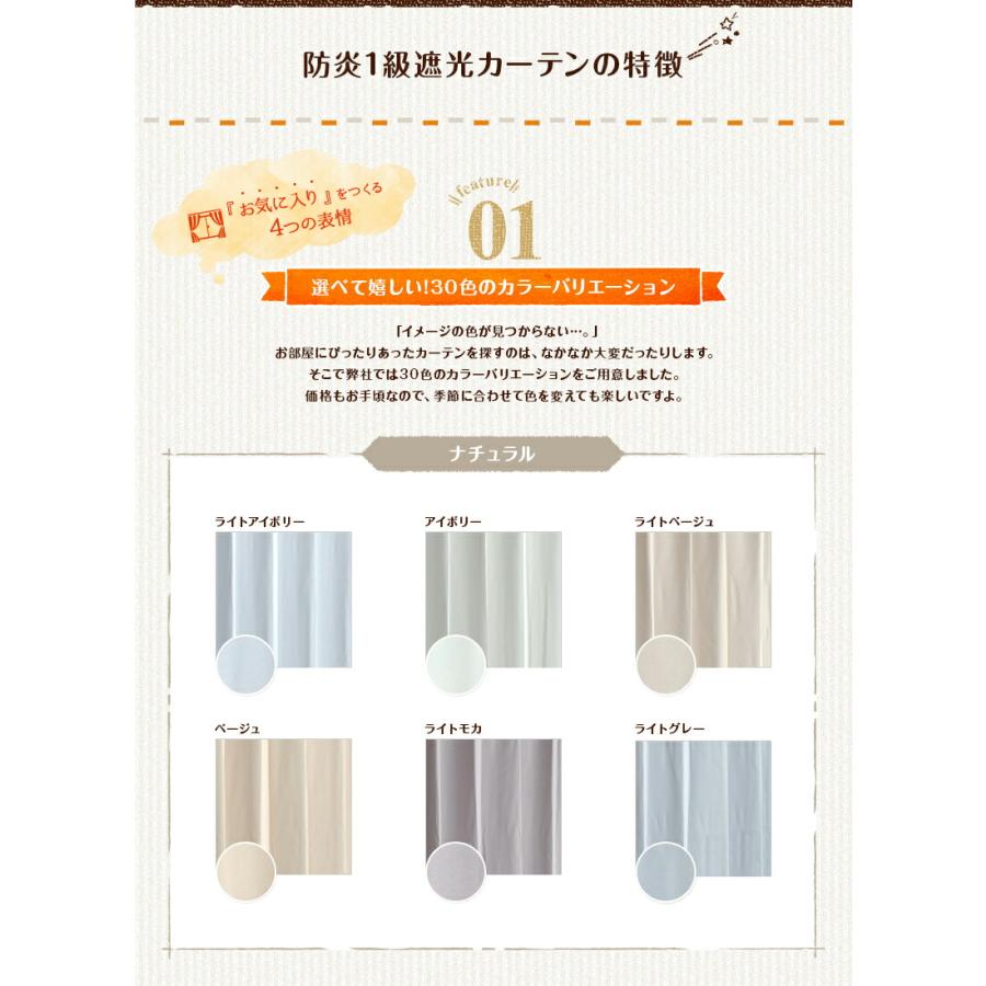 防炎　1級遮光カーテン　幅150cm×丈220cm2枚　ライトグレー 防炎 1級遮光カーテン 幅150cm×丈220cm2枚 ライトグレー 遮光カーテン