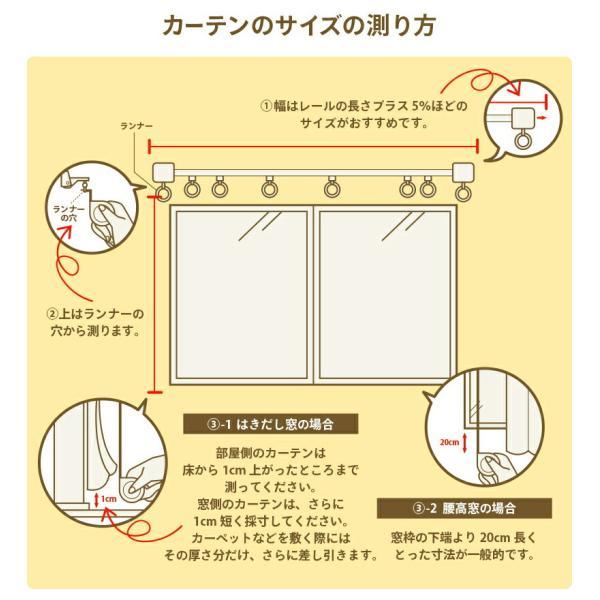幅125cm×丈175cm1枚 完全遮光カーテン マックラ ホワイト 形状記憶加工