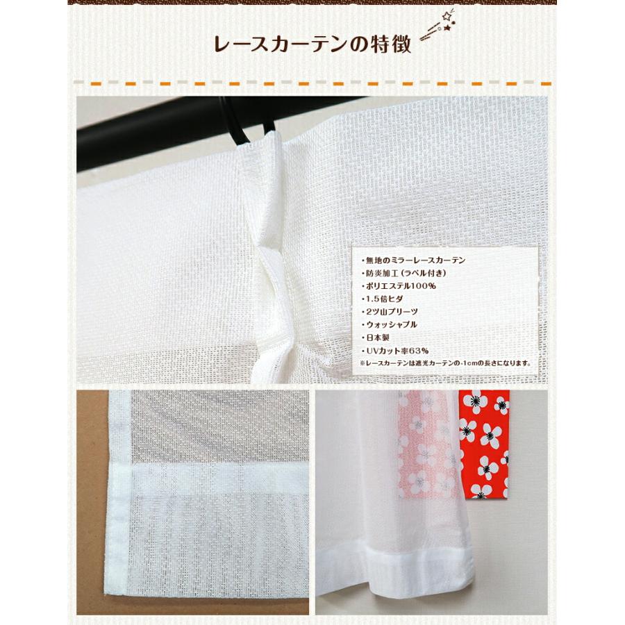 遮光1級カーテン DP104ベージュ 防炎加工 日本製 2枚セット(防 遮光1級カーテン DP104ベージュ 防炎加工 日本製 2枚セット(防