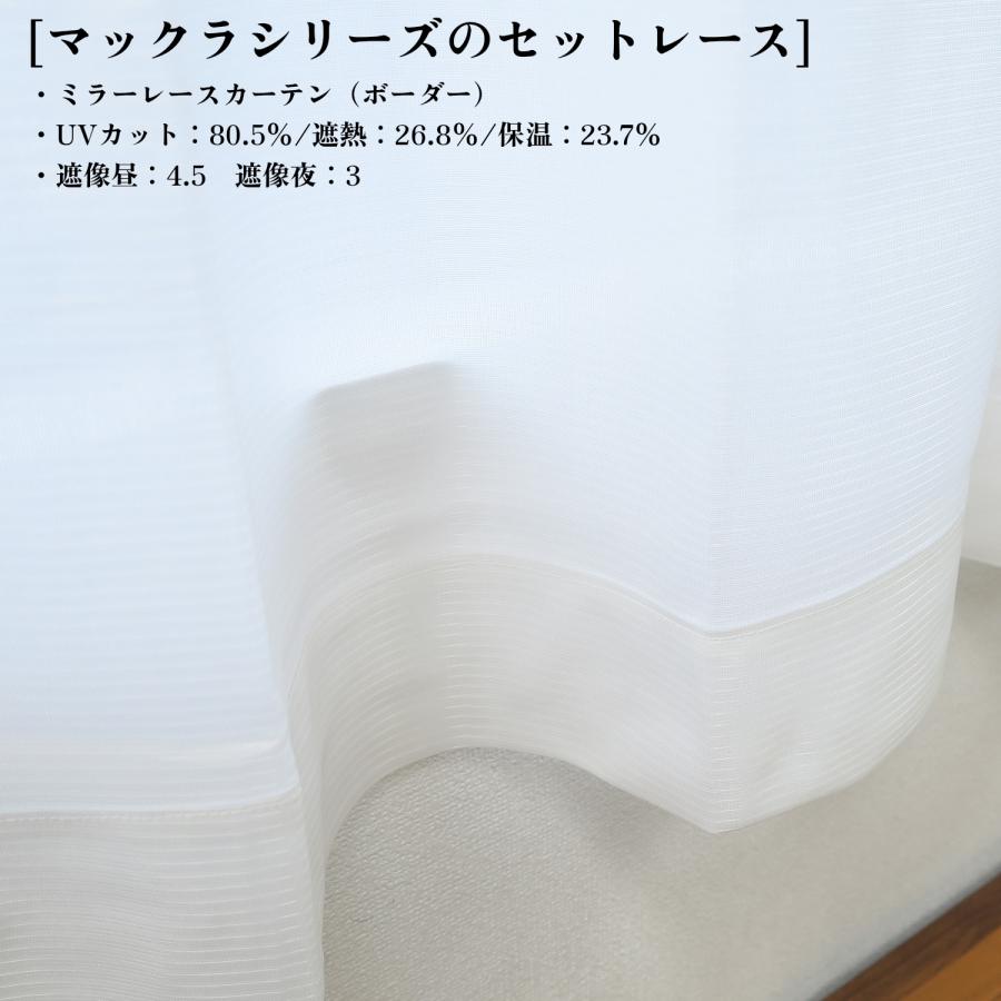 カーテン 4枚セット 完全遮光カーテン グレージュ 幅100cm×丈185cm2枚