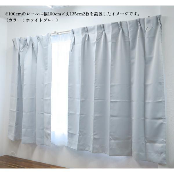 カーテン 2枚セット 遮光カーテン 遮光1級 モカブラウン 幅200cm×丈