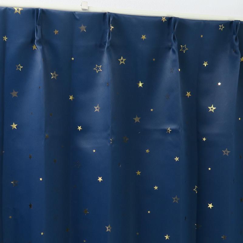遮光カーテン 星柄 遮光1級 ネイビー 幅150cm×丈200cm1枚 ドレープ
