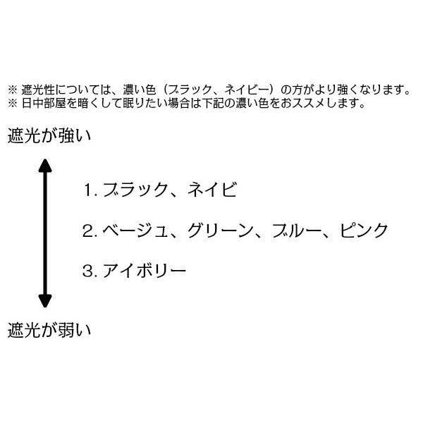 カーテン 遮光 1級 かわいい 星柄 遮光カーテン ドレープカーテン｜yoshietsu｜19