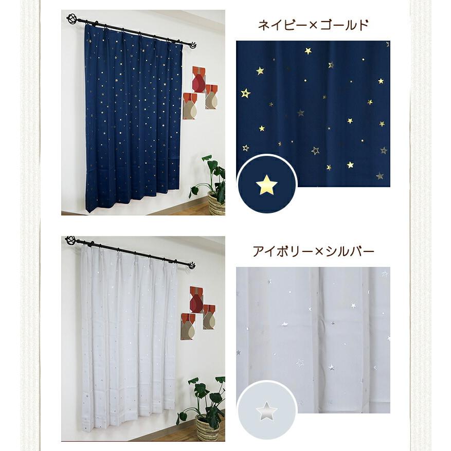 幅51から100cm】【丈51から80cm】プリーツが綺麗な 形状記憶加工付き