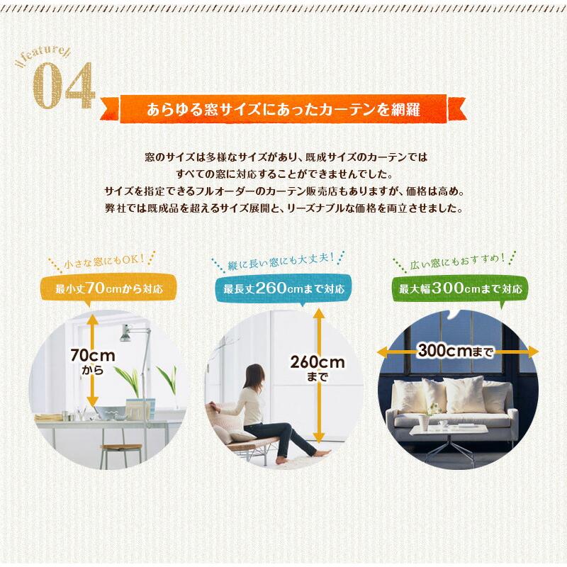 【幅101から150cm】【丈51から80cm】プリーツが綺麗な 形状記憶加工付き 星柄オーダーカーテン  遮光1級｜yoshietsu｜11