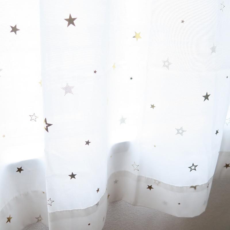 カーテン 2枚セット かわいい 星柄 アイボリー 遮光カーテン（遮光1級