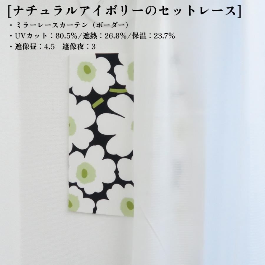 カーテン 4枚セット 遮光1級 ナチュラルアイボリー 幅100cm×丈135cm2枚
