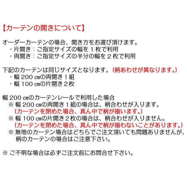 幅51から100cm】【丈51から80cm】プリーツが綺麗なオーダー 幅51から100cm】【丈51から80cm】プリーツが綺麗なオーダー