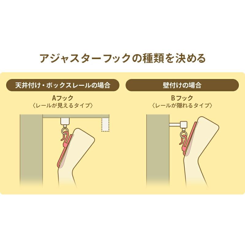 【幅101から200cm】【丈111から140cm】プリーツが綺麗なオーダーカーテン 北欧柄 マカロン柄 レッド かわいい 遮光カーテン_3