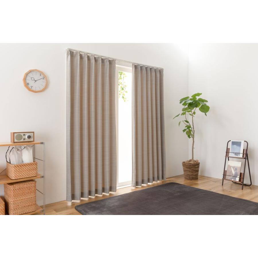 遮光カーテン レガシー ベージュ 幅200cm×丈178cm1枚 形状記憶加工