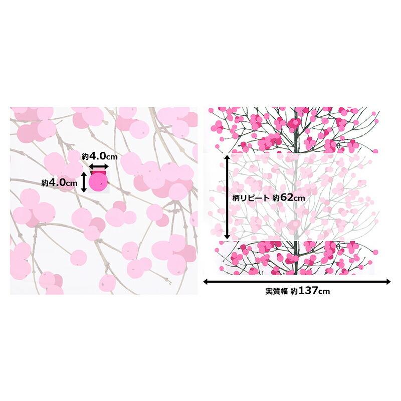 マリメッコ 生地 ルミマルヤ marimekko LUMIMARJA【クリックポストでの
