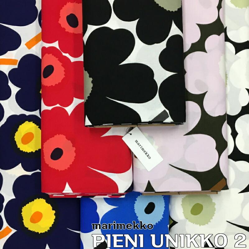マリメッコ 生地 ピエニウニッコ marimekko PIENI UNIKKO 2【クリックポストでのお届け、日時指定不可】】 :pieniunikko2:カーテン選びの案内人 - 通販 - Yahoo!ショッピング マリメッコ 生地 ピエニウニッコ marimekko PIENI UNIKKO 2【クリックポストでのお届け、日時指定不可】】 :pieniunikko2:カーテン選びの案内人 - 通販 - Yahoo!ショッピング