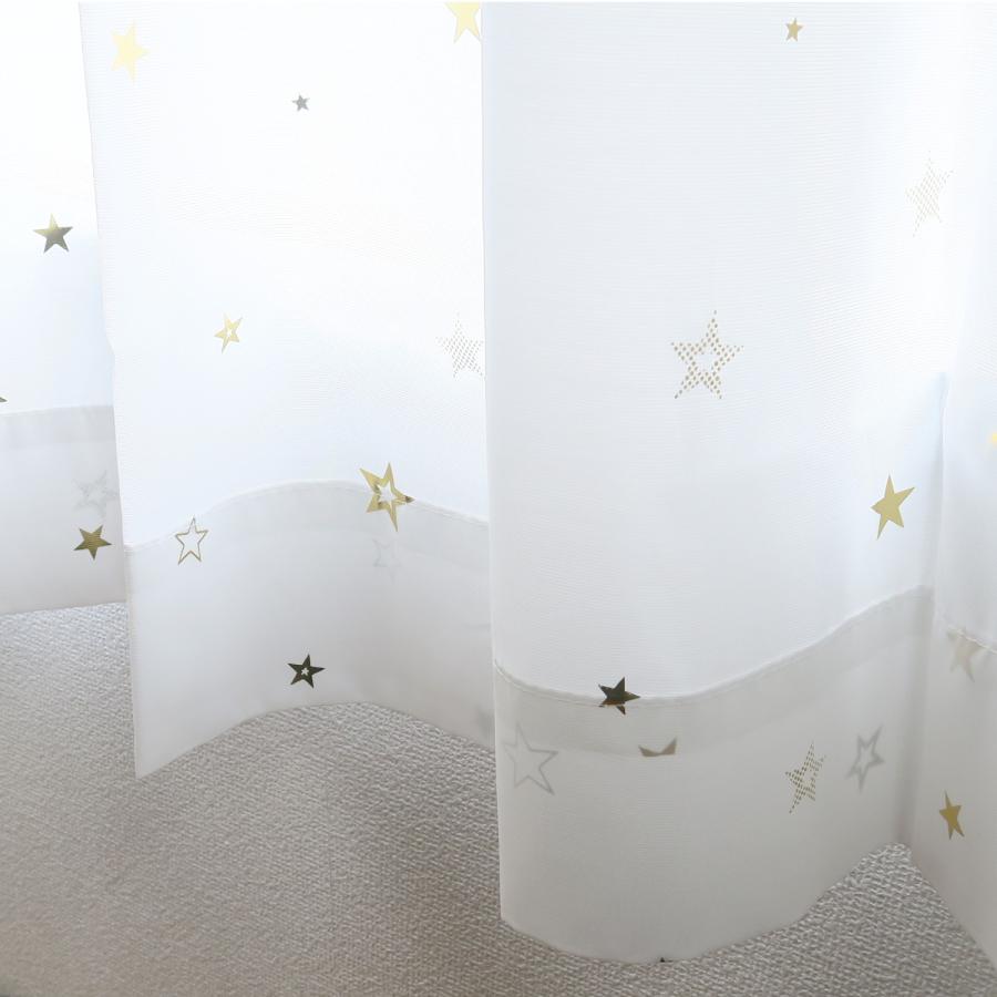 かわいい星柄 ボイルレースカーテン Race Hoshi001 カーテン選びの案内人 通販 Yahoo ショッピング