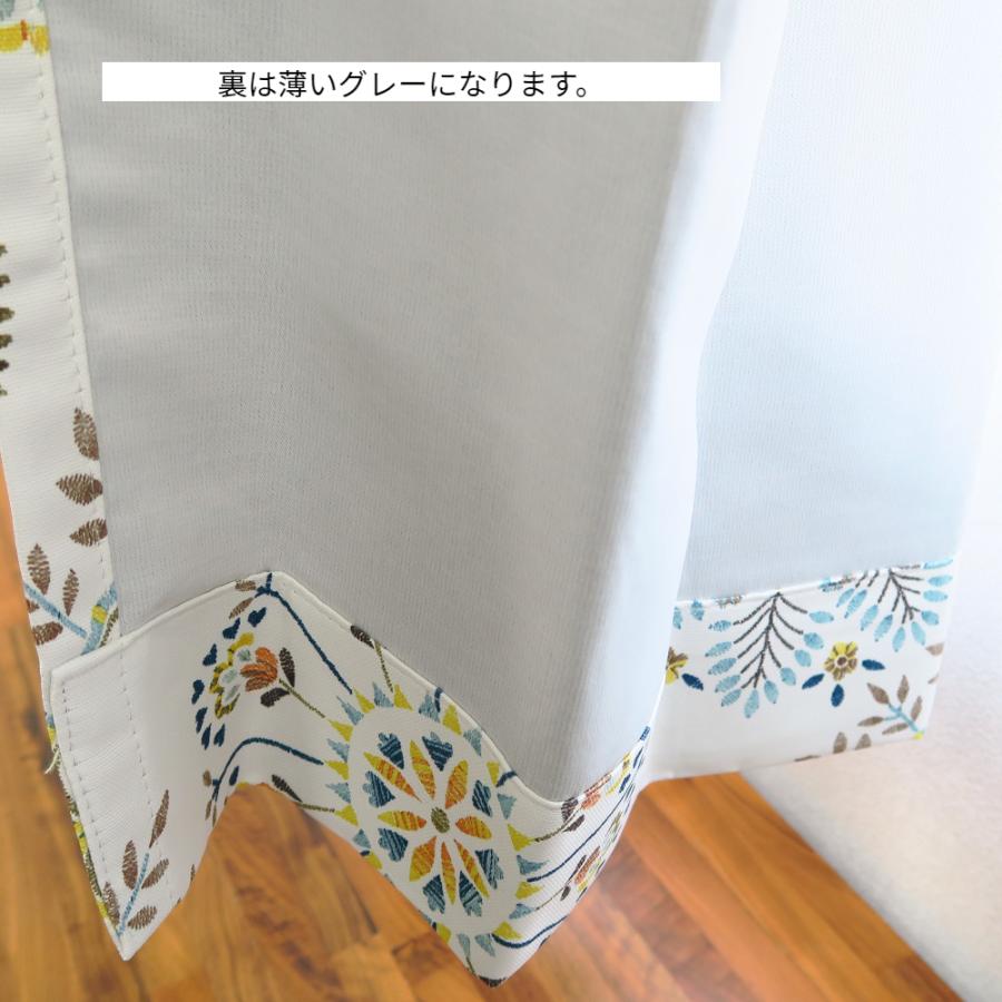 遮光カーテン ロッコ オレンジ 幅100cm×丈178cm2枚 形状記憶加工付