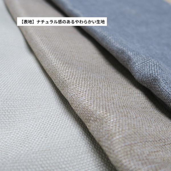 カーテン 遮光 幅150cm×丈135cm 1枚 裏地付き 遮光1級 遮光2級 北欧 無地 ナチュラル感 遮光カーテン おしゃれ 安い ドレープカーテン 遮熱 保温 | ブランド登録なし | 26