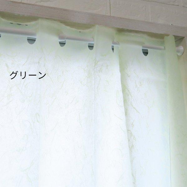 遮像カフェカーテン 防カビ素材 防水 浴室 お風呂 脱衣所 目隠し プライバシー保護 外から見られる心配がない窓用カフェカーテン :syazoucf001:カーテン選びの案内人 - 通販 - Yahoo!ショッピング 遮像カフェカーテン 防カビ素材 防水 浴室 お風呂 脱衣所 目隠し プライバシー保護 外から見られる心配がない窓用カフェカーテン :syazoucf001:カーテン選びの案内人 - 通販 - Yahoo!ショッピング
