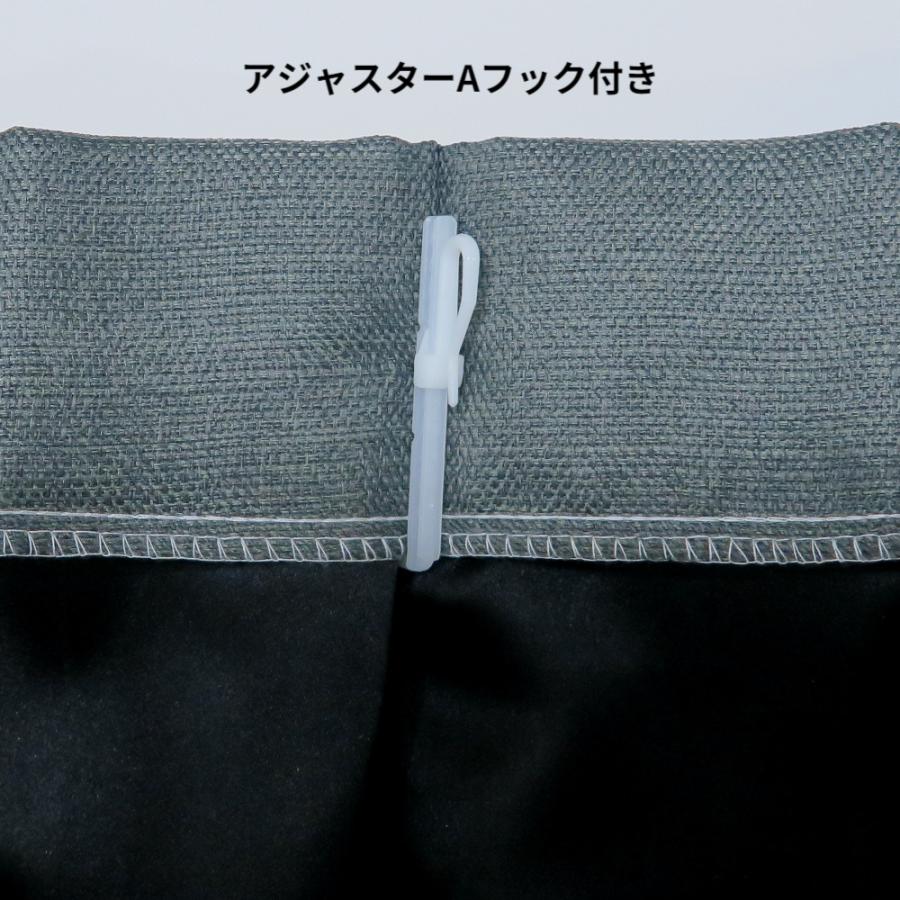 遮光カーテン 幅150cm×丈100cm2枚 y2950 ダークグレー 遮光裏地付き 形状記憶加工付 遮光1級 オーダーカーテン 無地 ナチュラル｜yoshietsu｜03