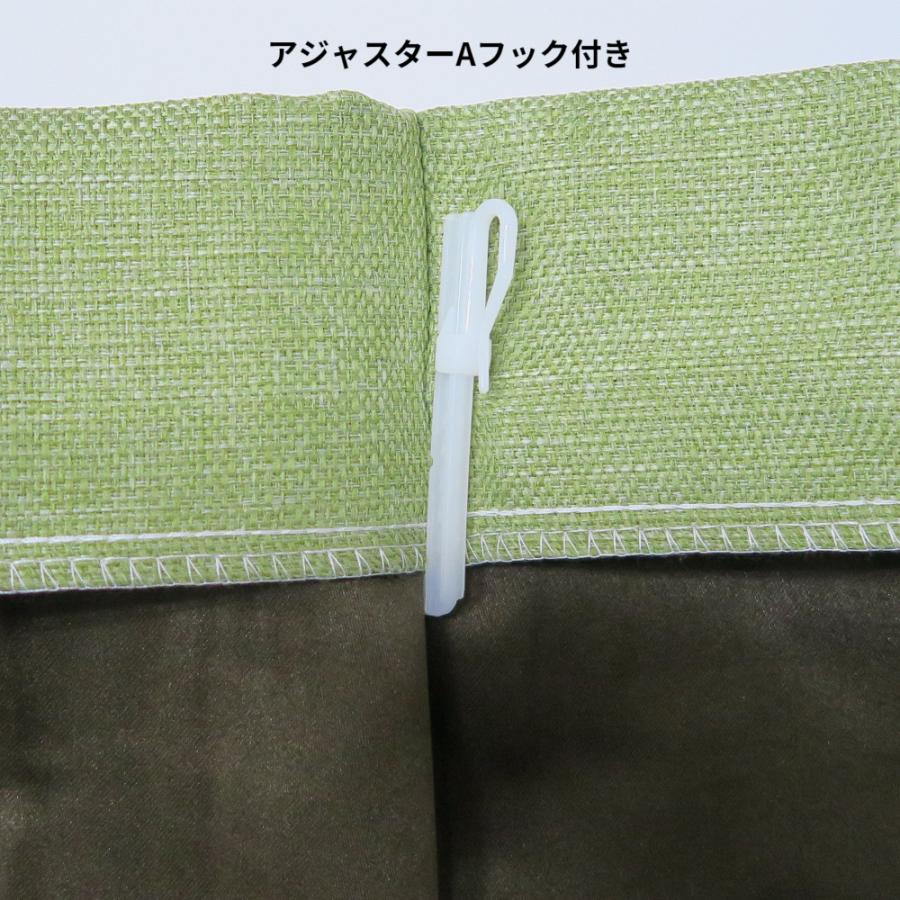 遮光カーテン 幅125cm×丈235cm2枚 y2950 グリーン 遮光裏地付き 形状記憶加工付 遮光2級 オーダーカーテン 無地 ナチュラル_2