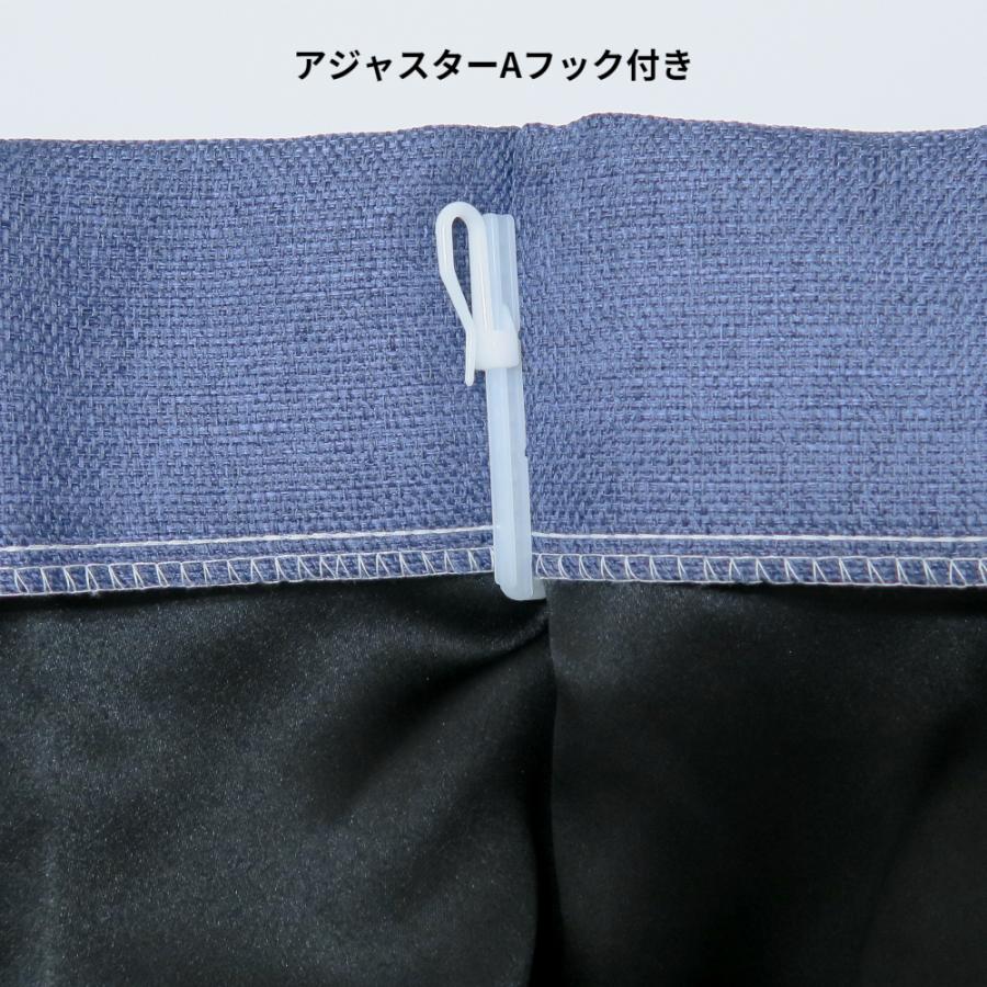 遮光カーテン 幅125cm×丈160cm2枚 y2950 ネイビー 遮光裏地付き 形状記憶加工付 遮光1級 オーダーカーテン 無地 ナチュラル_2