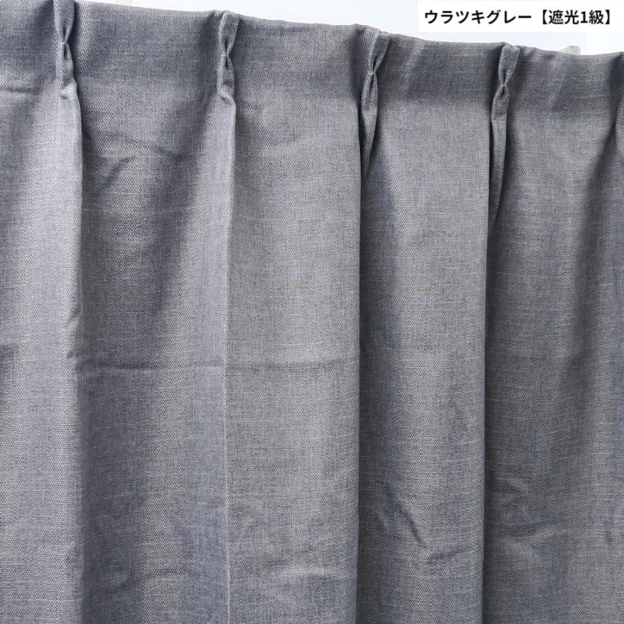 1級遮光カーテン1.5倍ヒダ形状記憶加工付きレースカーテン付220x248cm 1級遮光カーテン1.5倍ヒダ形状記憶加工付きレースカーテン付