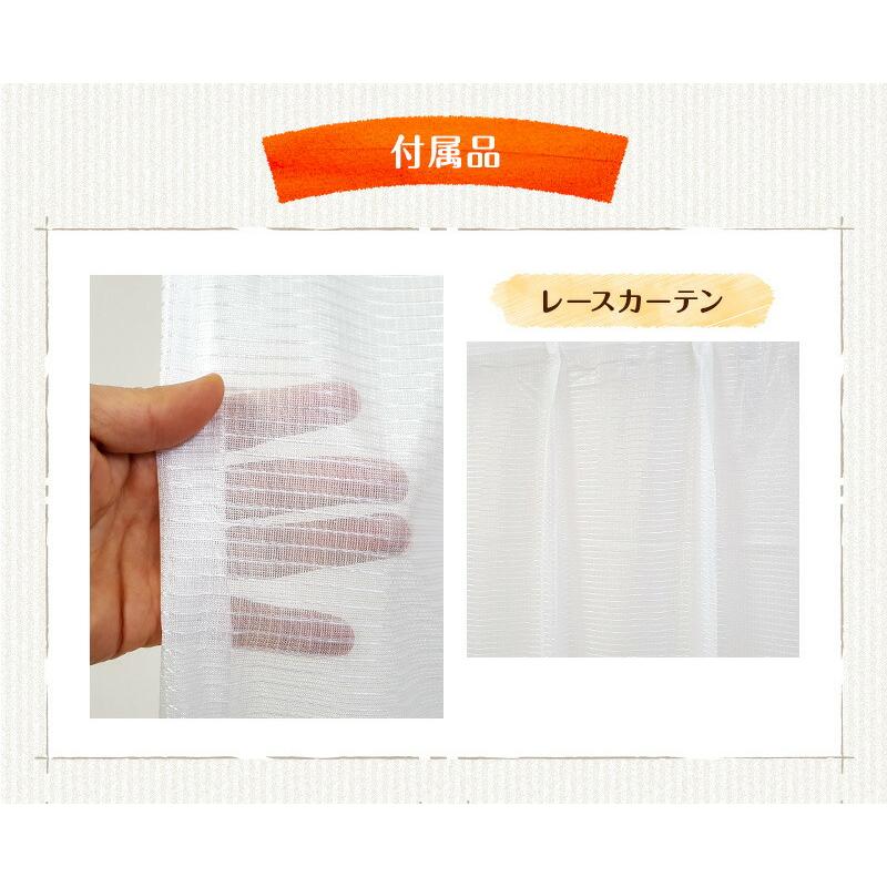 幅251から300cm】【丈81から110cm】【形状記憶加工あり