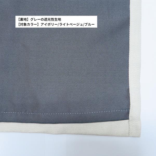 カーテン 遮光 幅100cm×丈105cm 2枚 裏地付き 遮光1級 遮光2級 北欧