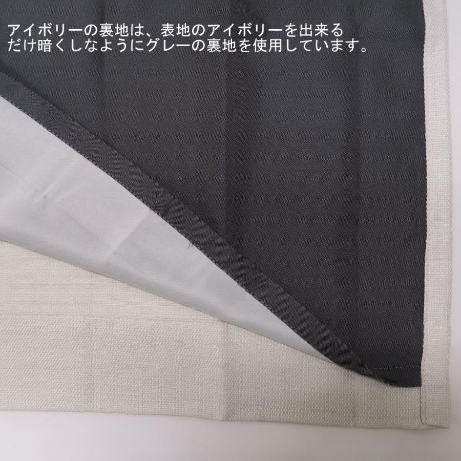 カーテン 4枚セット 遮光1級 遮光2級 ドレープカーテン 2枚 + カーテン 4枚セット 遮光1級 遮光2級 ドレープカーテン 2枚 +