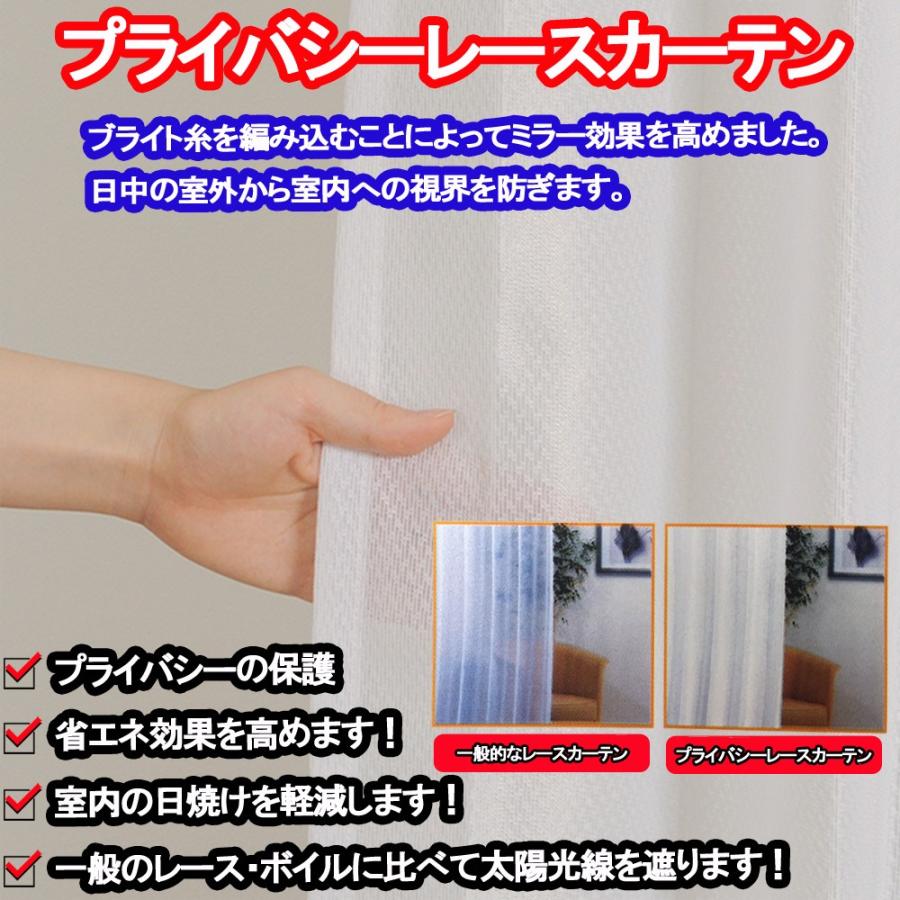防炎カーテン 4枚セット（遮光カーテン2枚+レース2枚）ベージュ べ