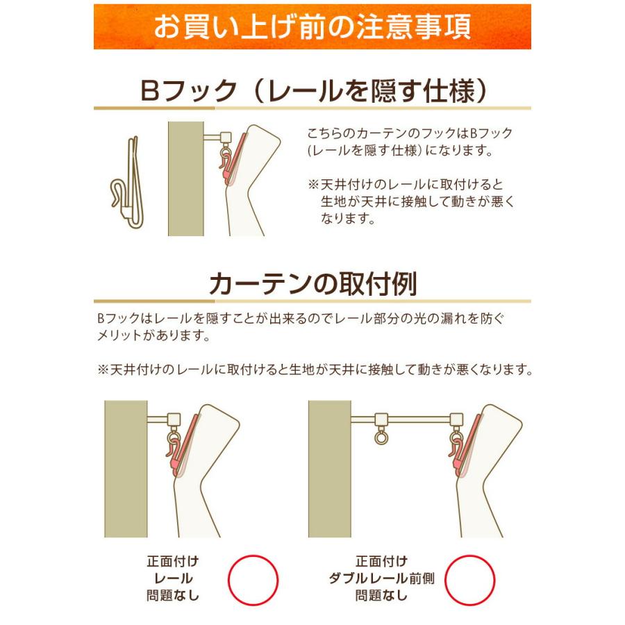 防炎カーテン イエロー べルーイ 幅150cm×丈135cm1枚 遮光カーテン