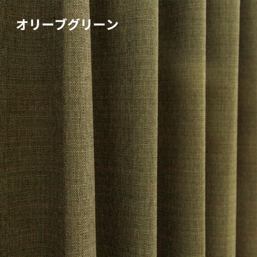 【生地サンプル】高機能遮光カーテン スタンス 完全遮光 遮光1級 省エネ 遮音 遮熱 断熱 保温 日本製 形状記憶加工付 246サイズ展開 |  | 10