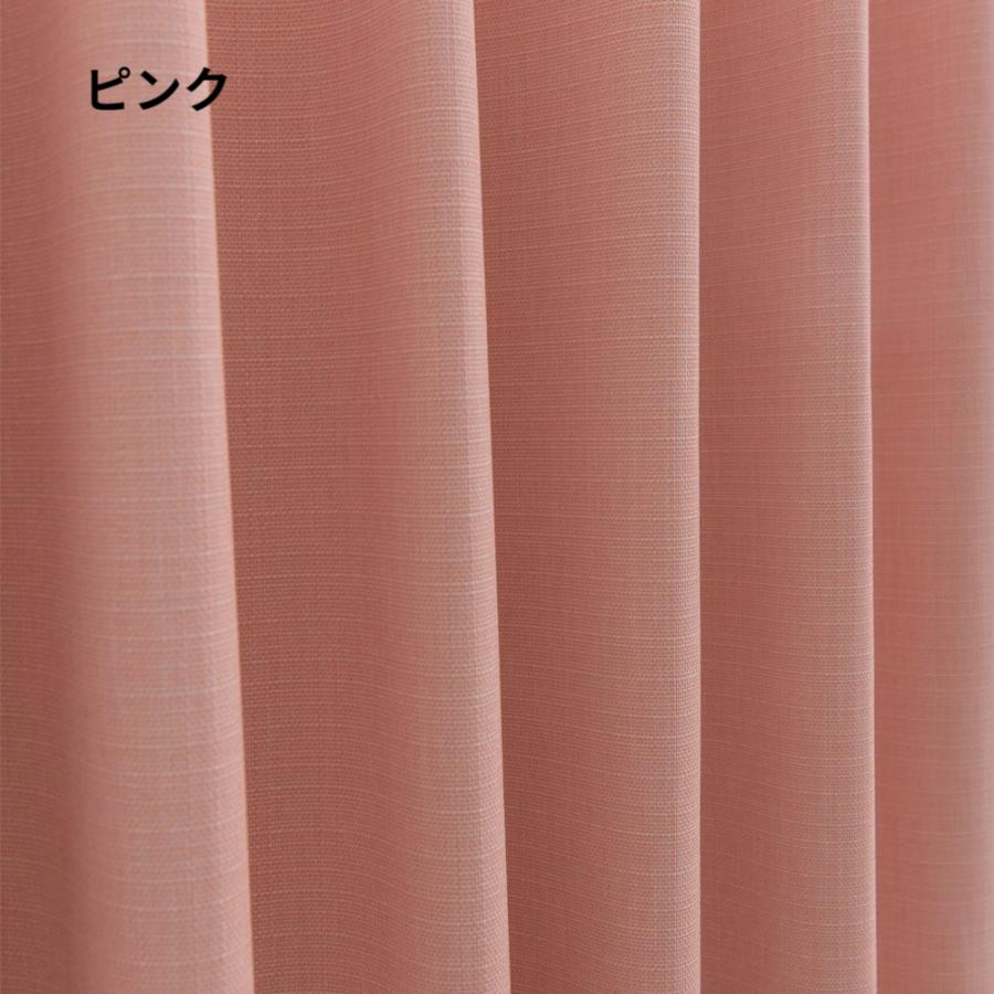 【生地サンプル】高機能遮光カーテン スタンス 完全遮光 遮光1級 省エネ 遮音 遮熱 断熱 保温 日本製 形状記憶加工付 246サイズ展開 |  | 11